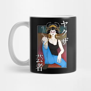 Geisha yakuza on the sofa Mug